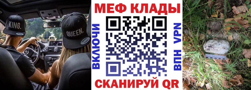 Магазин наркотиков Абакан СОЛЬ Codein Каннабис Меф