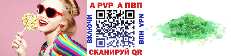Alpha PVP Соль  сайты даркнета клад  Абакан  магазин   