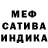 ТГК Wax Mindy Alderman