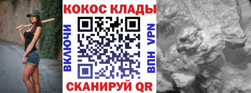 COCAIN VHQ где купить наркотик Абакан
