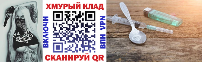 Героин Афган  нарко площадка официальный сайт  Абакан  ссылка на мегу зеркало 