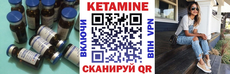 мориарти официальный сайт  Абакан  КЕТАМИН ketamine  цена наркотик  mega ссылки 