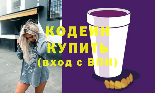 мескалин Абаза