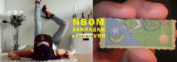не бодяженный Абинск