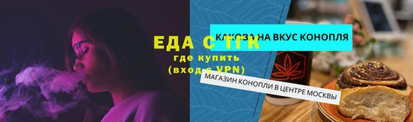 мескалин Абаза