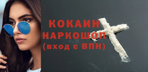 мескалин Абаза