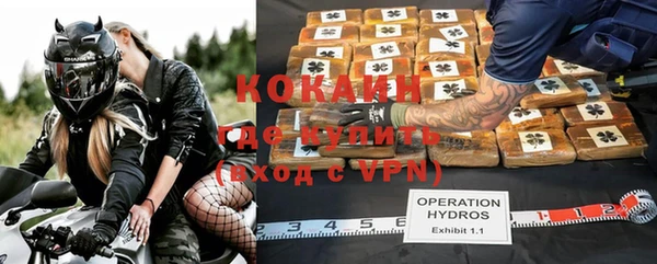 не бодяженный Абинск