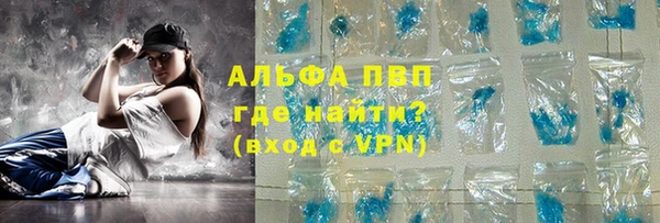 мескалин Абаза