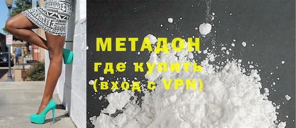 не бодяженный Абинск