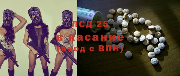 прущая мука Абдулино