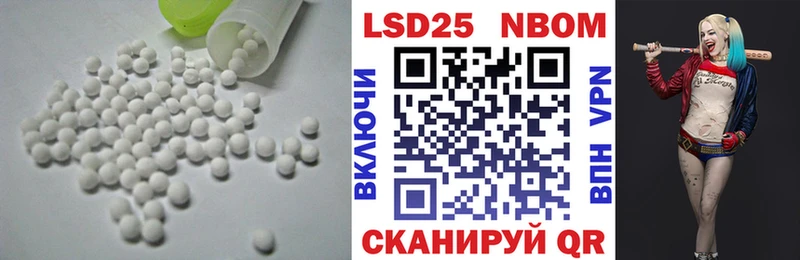 LSD-25 экстази кислота  KRAKEN ТОР  Абакан 