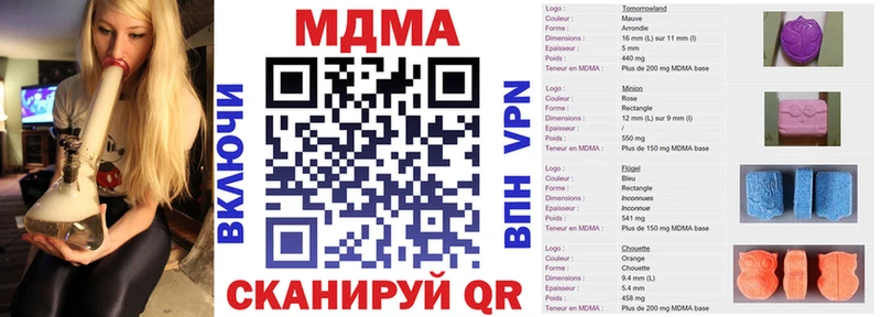 МДМА Molly Абакан