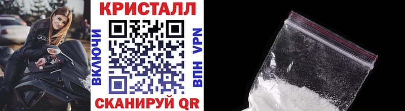 дарнет шоп  Абакан  Первитин мет 