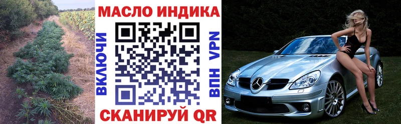Дистиллят ТГК гашишное масло Абакан